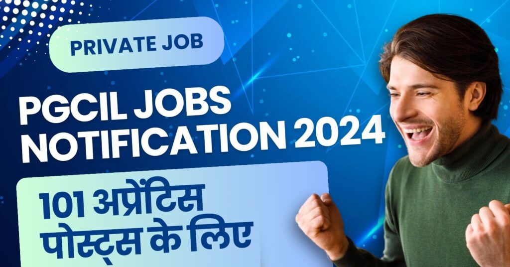 PGCIL Jobs Notification 2024