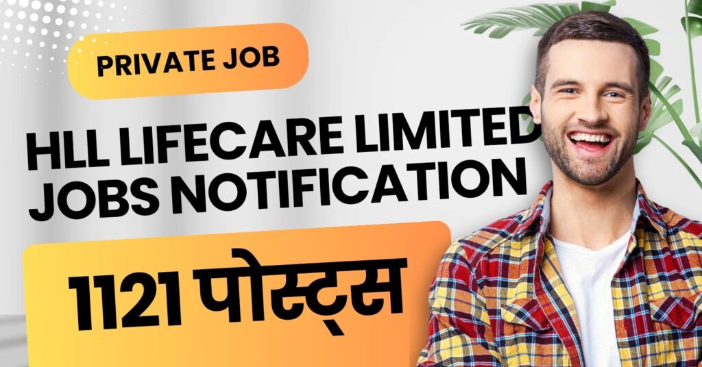 HLL Lifecare Limited Jobs Notification 2024