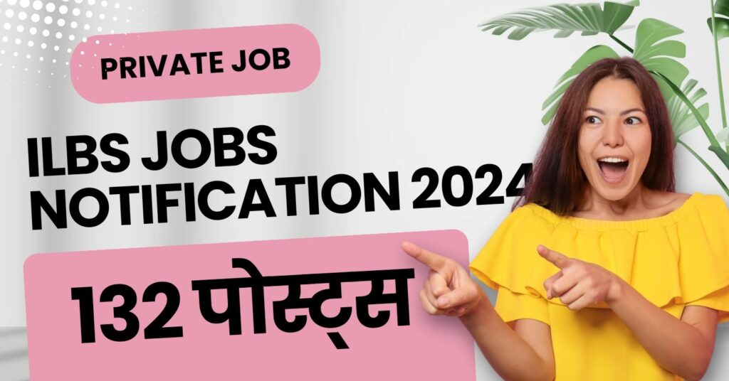 ILBS Jobs Notification 2024