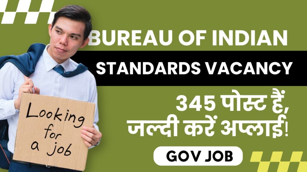 Bureau of Indian Standards vacancy